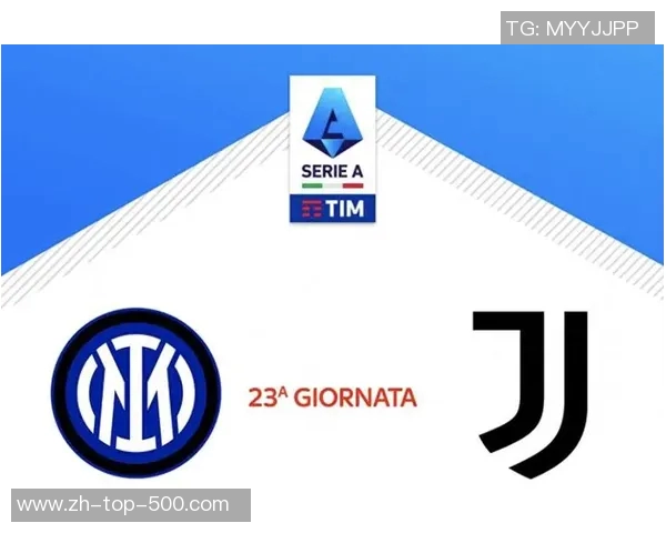 尤文图斯与国际米兰巅峰对决谁将赢得意甲经典之战